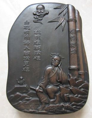 翰墨韵长 澄泥砚与难得糊涂砚台的文化之旅