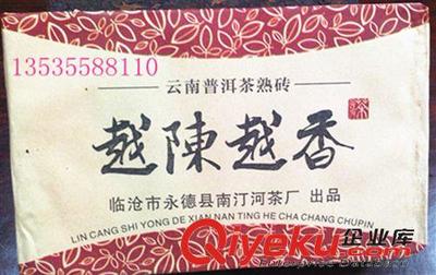南汀河茶砖 岁月沉淀的陈香典范