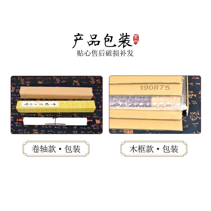 加画框书法作品 传统书法艺术在现代美术培训中的创新实践