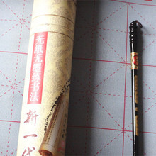 无笔五墨练书法 创新科技赋能传统艺术