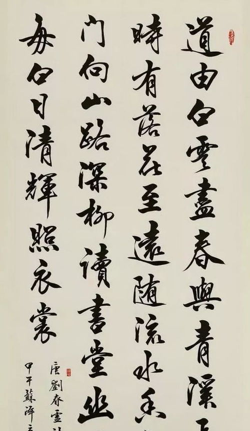 她自幼苦练书法，如今已成大师