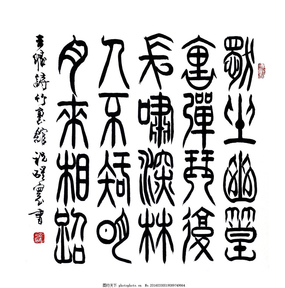 毛笔字与书法美术培训 传承与艺术的完美结合