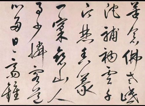 康熙的书法总教头 传承明人书法的美术培训宗师