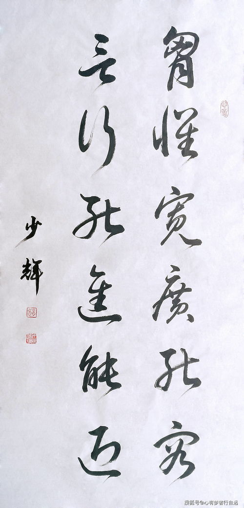 笔墨之间的气象万千 论书法欣赏与美术培训中的进退之道